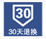 杭州防水補漏官網30天無理由退換貨